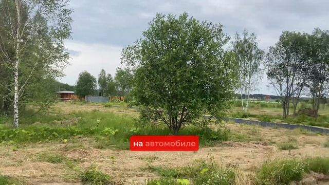 Вы уже слышали про небольшой, уютный посёлок «Дудниково»? Купить участок минское шоссе смотреть онлайн