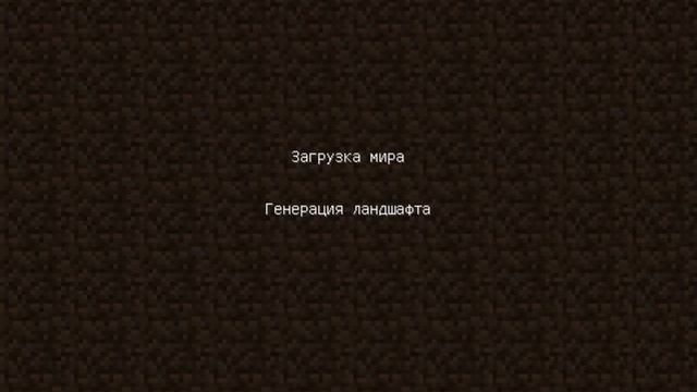 как скачать мод на майнкрафт смотреть онлайн
