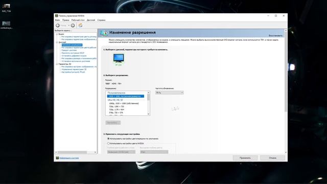 Как избавится от РАЗРЫВОВ ИЗОБРАЖЕНИЯ в играх? смотреть онлайн