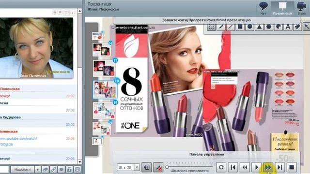Вебинар кат №15 смотреть онлайн