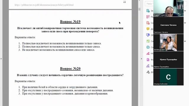 30 Марта 18 00 часть 1 Мед помощь смотреть онлайн