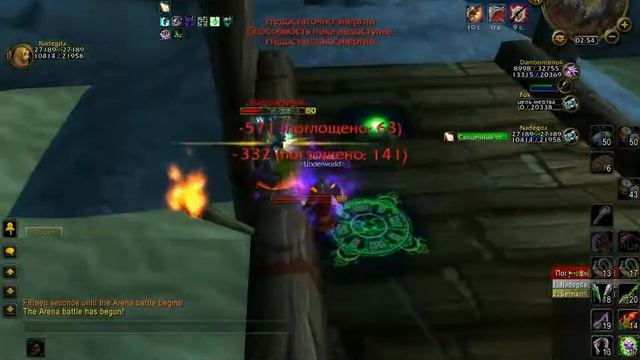 Везде неутомим(wow).mp4 смотреть онлайн