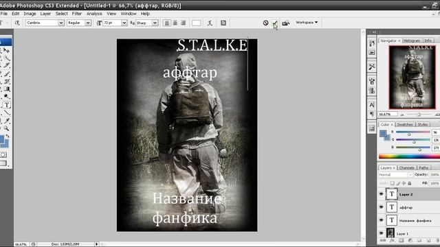 Как сделать обложку для фанфика [Типичный Sokol491] смотреть онлайн