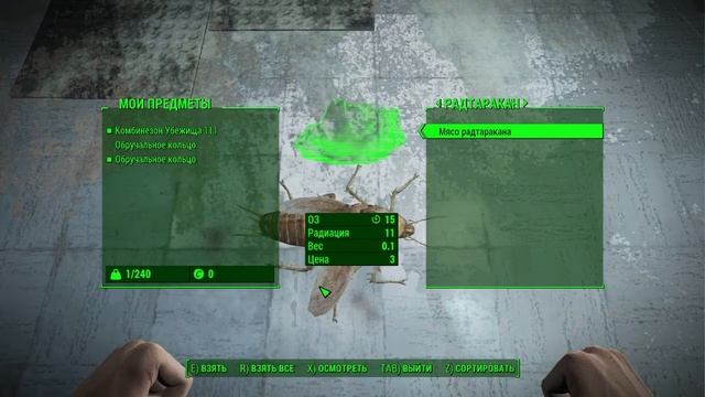 Fallout 4, сложность выживший. Начало #1 смотреть онлайн