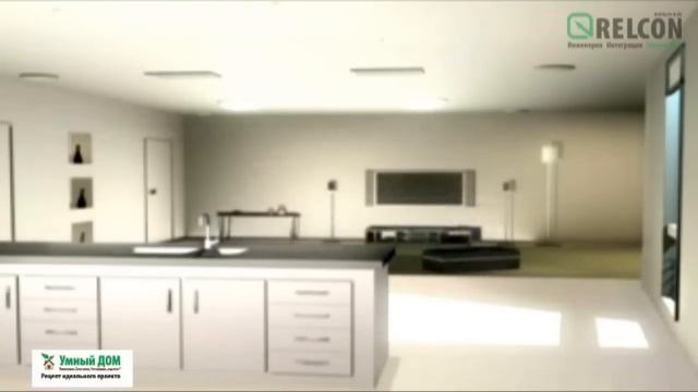 Возможности Умного Дома. Полная Презентация. Часть 1 смотреть онлайн