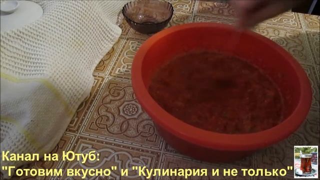 Горючка на зиму. Acıtma. Азербайджанская кухня.