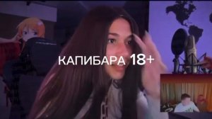 Мелстрой задонатил стримерше чтоб она разделась !