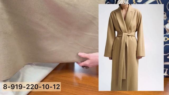 ПАЛЬТО И ПЛАТЬЕ смотреть онлайн