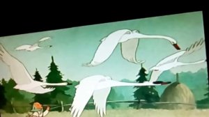 гуси лебеди