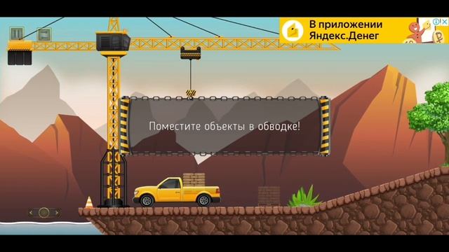 Мультик про машинки. Техника на стройку. Техника. Трактор и пикап смотреть онлайн
