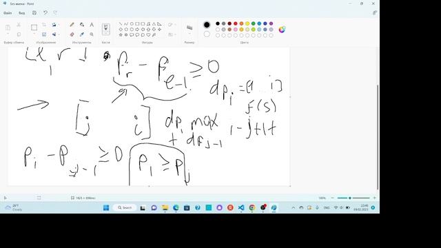 Codeforces Round #851 (Div. 2) дописал Е смотреть онлайн