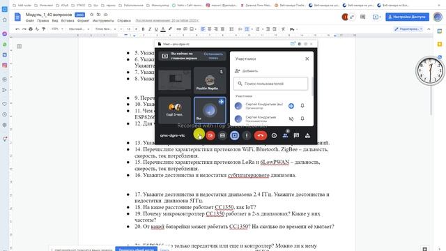20211020_114605.mp4 смотреть онлайн