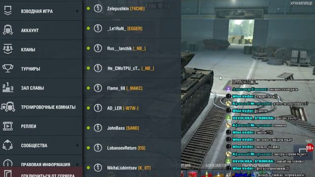 Изучаем Общий Тест 5.9 | World Of Tanks Blitz. смотреть онлайн