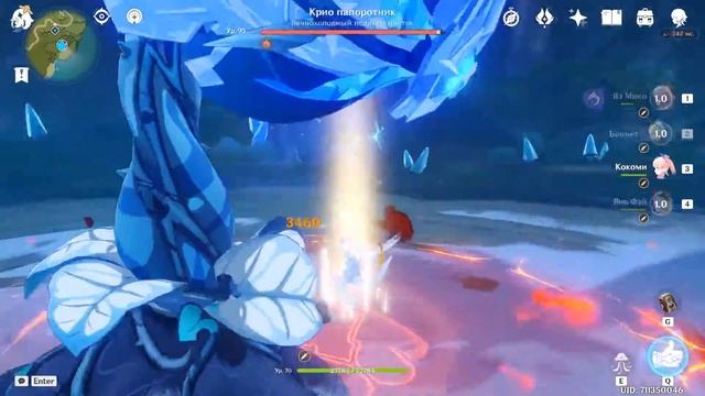 Яэ Мико с Молитвой Святым Ветрам смотреть онлайн