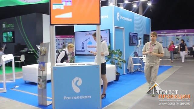 Интерактивный стол для Ростелекома