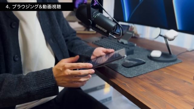 iPad mini 6 を最大限使いこなす活用方法9選！ смотреть онлайн