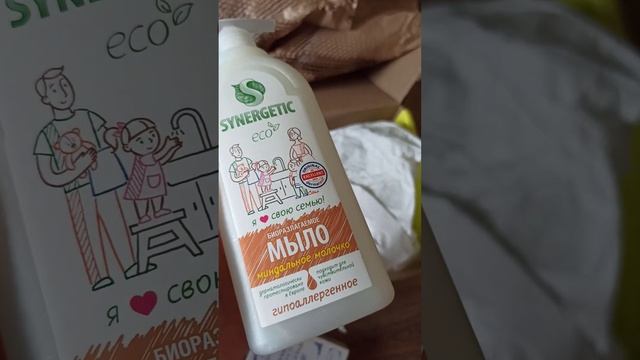 Распаковка gold apple box. Покупки из Золотого Яблока 2023 смотреть онлайн