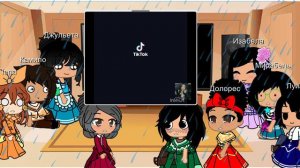 реакция энканто 2 часть