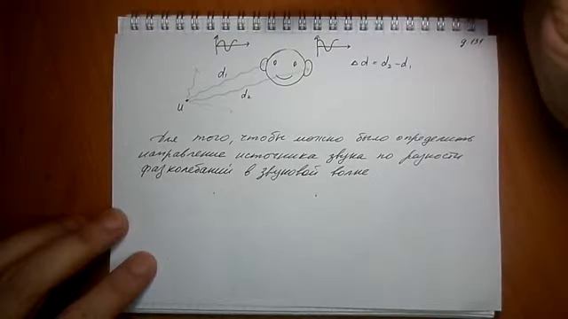 задача Д.131 смотреть онлайн