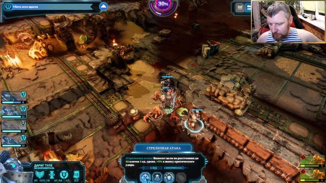 01 Warhammer 40000: Chaos Gate - Daemonhunters Начало пути