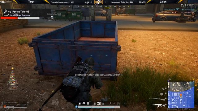 👣 Кибернуб / PlayerUnknown’s Battlegrounds 👣 смотреть онлайн