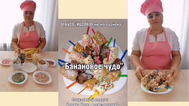 Мое хобби в моей профессии смотреть онлайн