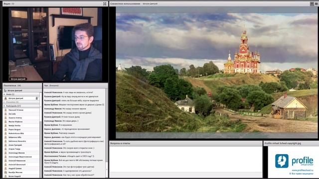 Природные шедевры мастеров. Дмитрий Шатров смотреть онлайн