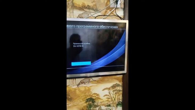 Ps4 slim, pro, fat, не видит, не принимает диск. Ошибка su-42118-6. Решение 100% смотреть онлайн