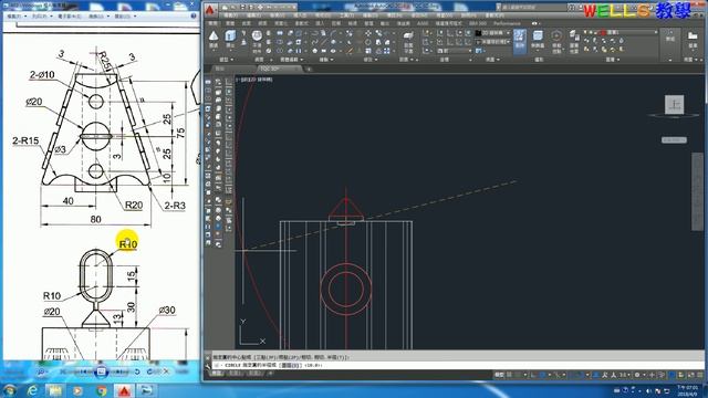 AUTOCAD 2016 3D 402 смотреть онлайн