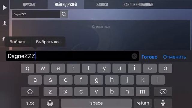 Что будет если найти себя 😕😱 смотреть онлайн