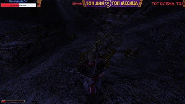 Территория огненного дракона и не только ∎ Gothic 2 | Готика 2 стрим 16 смотреть онлайн