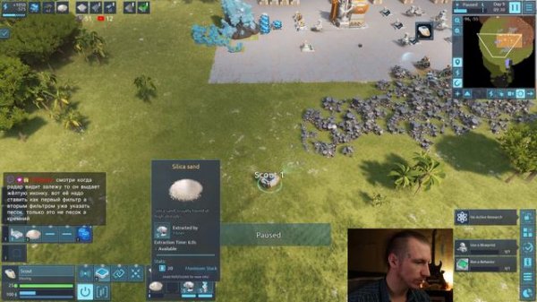 s01e01 - Desynced - Про автоматизацию