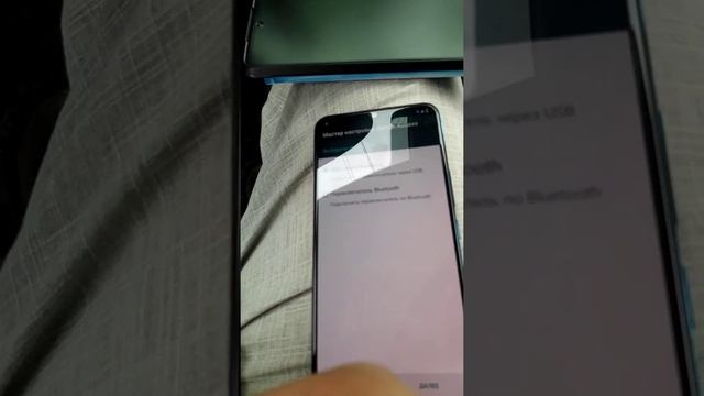 ? Вынос мозга... Поиск нового метода взлома Vivo 20 SE без использования ПК в походных условиях...