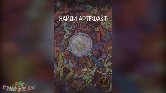 А4 СТРАШИЛКИ ГОРОД ПРИКЛЮЧЕНИЙ эпизод 6 прохождение игры смотреть онлайн
