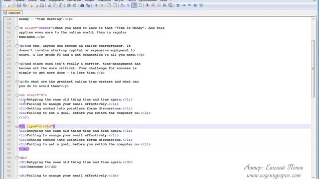 html 5-урок смотреть онлайн