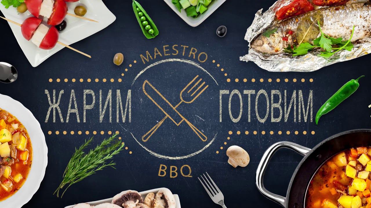 Обзор Weber Smokey Joe