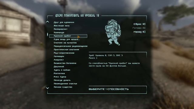 БИЛД ДЛЯ СНАЙПЕРА В FALLOUT NEW VEGAS