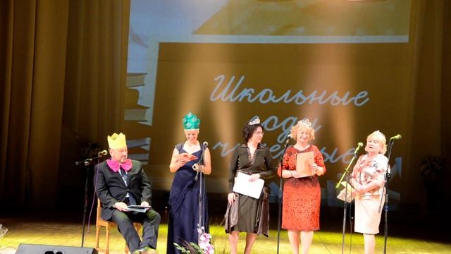 Прикольное выступление классных руководителей.Выпускной 2016. Вспоминаем))СШ№14 г. Брест смотреть онлайн