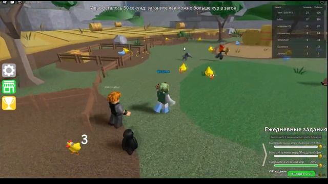 Roblox|Мини-Игры|Land Play| смотреть онлайн
