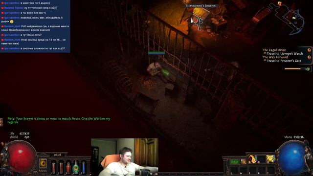 PoE (№1) Пробую спустя 6 лет