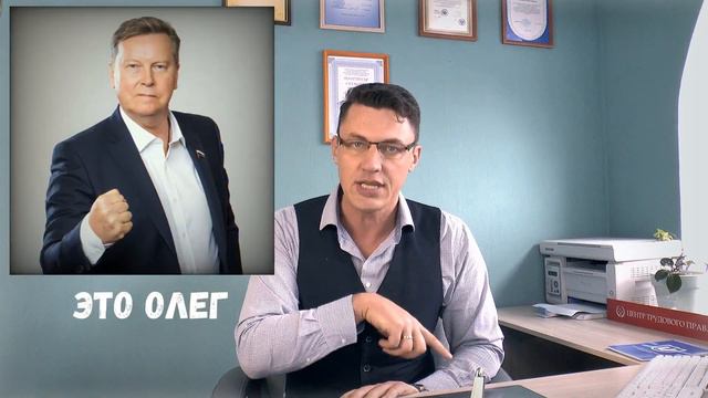 Самые нелепые законопроекты о труде: Часть 1 смотреть онлайн