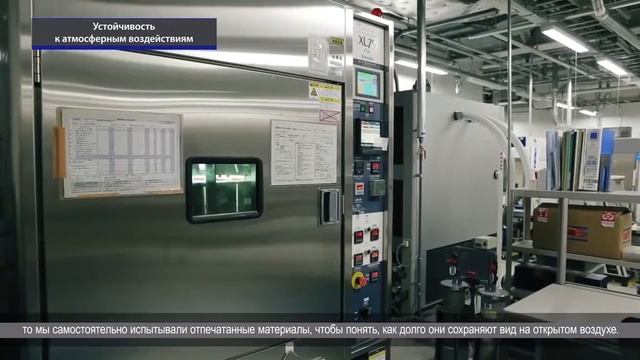 Epson SureColor S -- PrecisionCore TFP смотреть онлайн