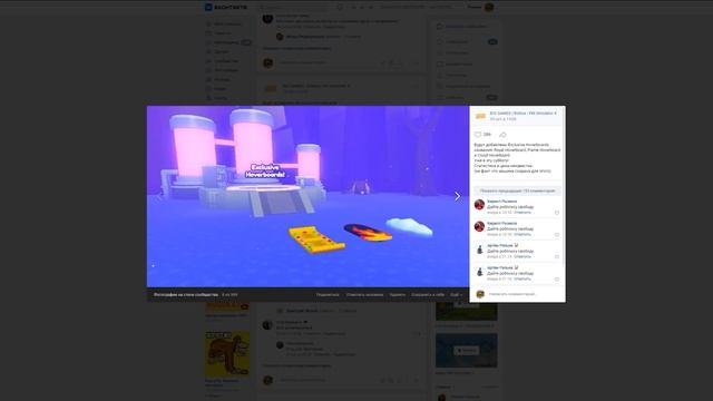 СИМУЛЯТОР ПИТОМЦЕВ Х НОВОЕ ОБНОВЛЕНИЕ УЖЕ СЕГОДНЯ В РОБЛОКС / Roblox Pet Simulator X смотреть онлайн