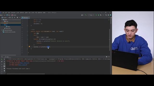 Java для початківців: Обробка помилок смотреть онлайн