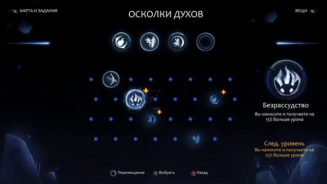 Ori and the Will of the Wisps 2K | 1440p ➤ Прохождение #6 ➤ ЖУЧАРА смотреть онлайн