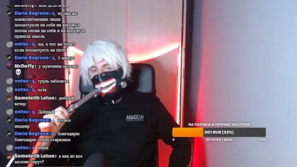 КАНЕКИ ОСУЖДАЕТ ТЕХ КТО В МАСКЕ !!!