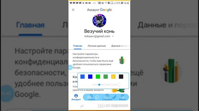 Как поставить себе на канал аватарку на Android БЕЗ ПРОГРАМ 👍 смотреть онлайн