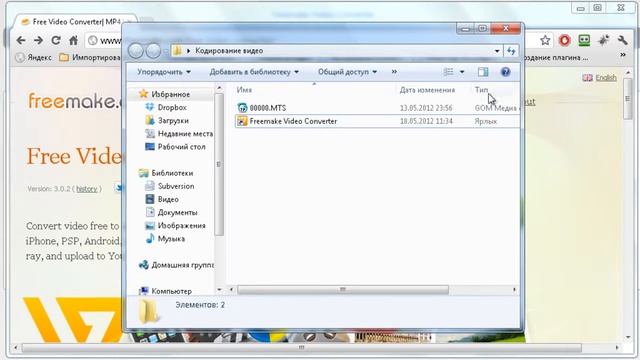 Кодирование видео для защиты ИнфоПротектором
