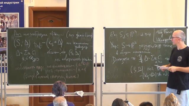 И. Чельцов. Асимптотические поверхности дель Пеццо I смотреть онлайн