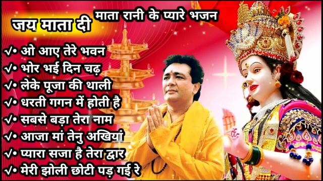 GULSHAN KUMAR | Jai maa vaishno devi all bhakti song | bhaktisong | Navratri special song 2023 смотреть онлайн